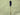 Swizzle Stick - view 5